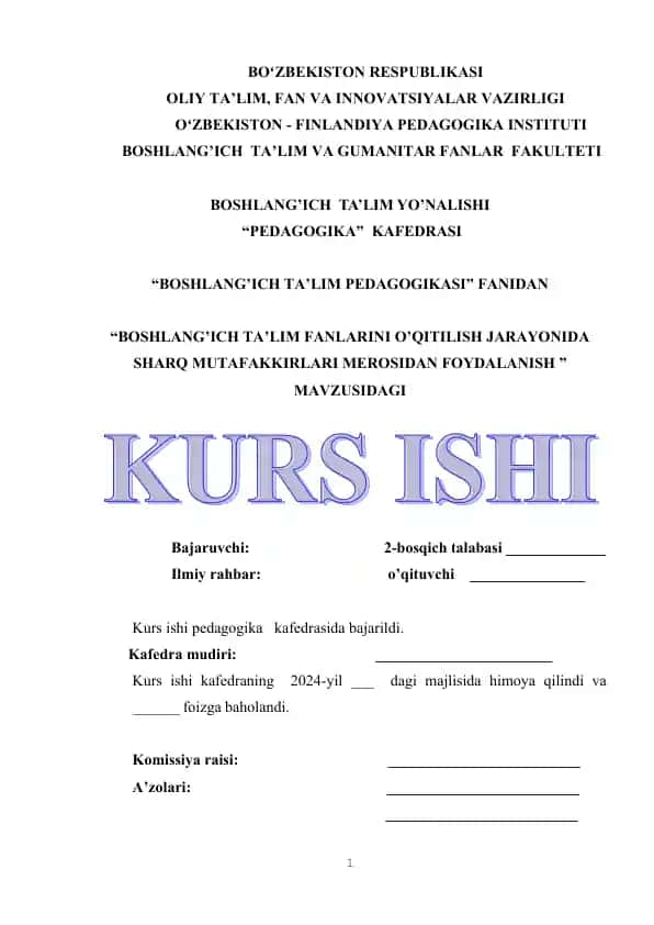 Boshlang’ich ta’lim fanlarini o’qitilish jarayonida sharq mutafakkirlari merosidan foydalanish