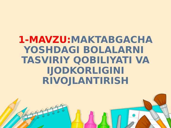 MAKTABGACHA YOSHDAGI BOLALARNI TASVIRIY QOBILIYATI VA IJODKORLIGINI RIVOJLANTIRISH
