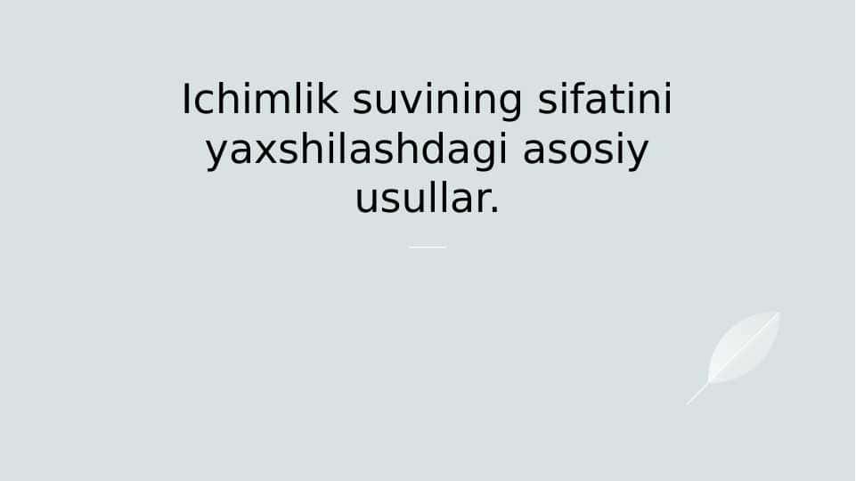 Ichimlik suvining sifatini yaxshilashdagi asosiy usullar
