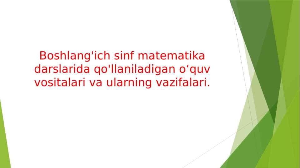 Boshlang'ich sinf matematika darslarida qo'llaniladigan o‘quv vositalari va ularning vazifalari.