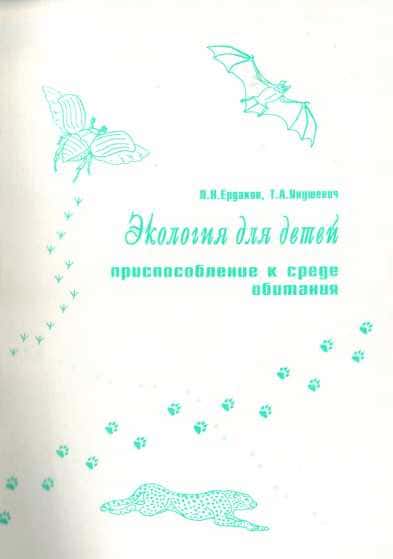 Залогия рус тилида