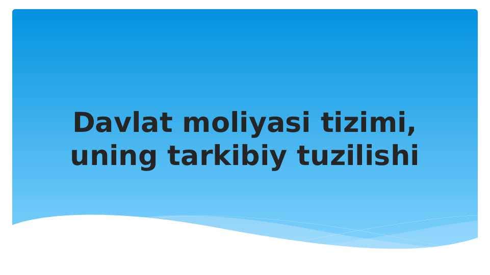 Davlat moliyasi tizimi, uning tarkibiy tuzilishi