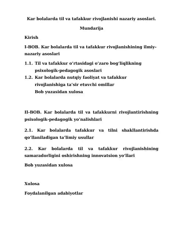 Kar bolalarda til va tafakkur rivojlanishi nazariy asoslari