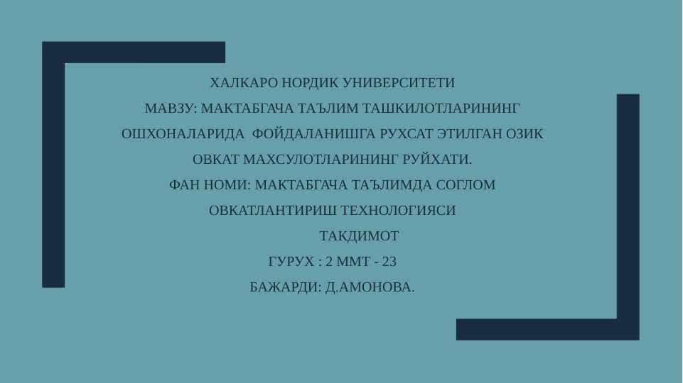 Maktabgacha ta'lim tashkilotlarining oshxonalarida foydalanishga ruxsat etilgan oziq-ovqat