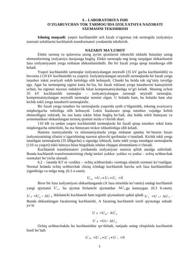 O‘ZGARUVCHAN TOK TARMOG‘IDA IZOLYATSIYA NAZORATI SXEMASINI TEKSHIRISH