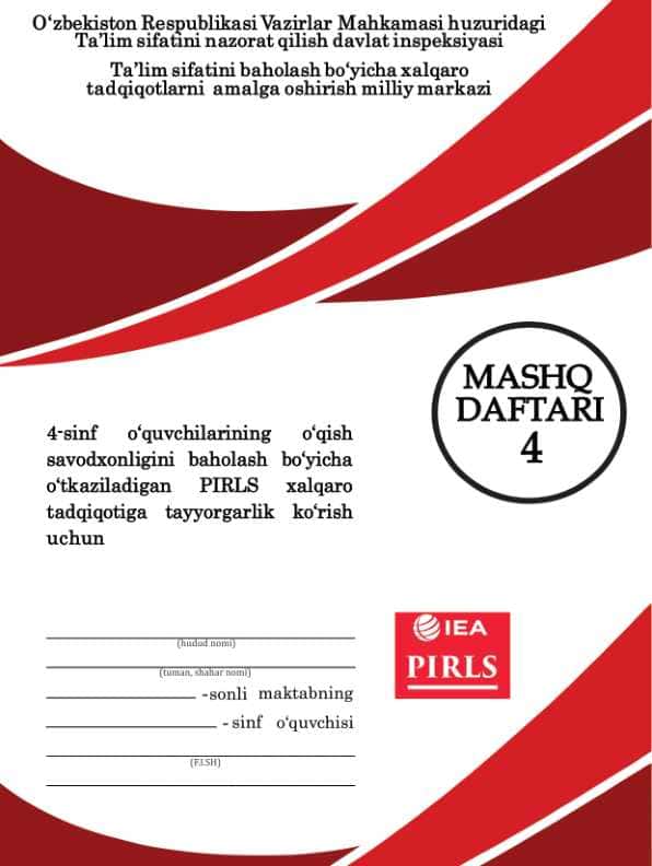 PIRLIS tayyorgarlik 4_mashq daftari