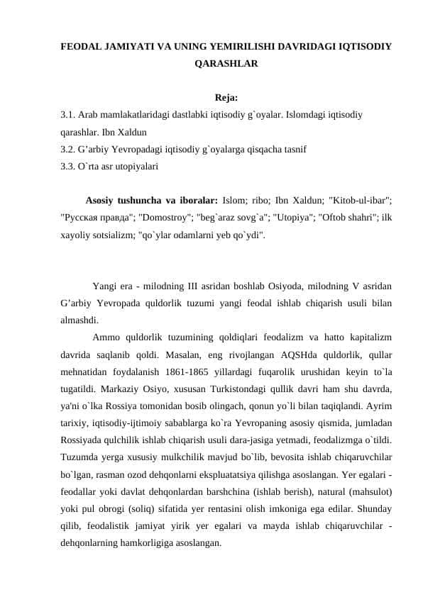 FEODAL JAMIYATI VA UNING YEMIRILISHI DAVRIDAGI IQTISODIY QARASHLAR