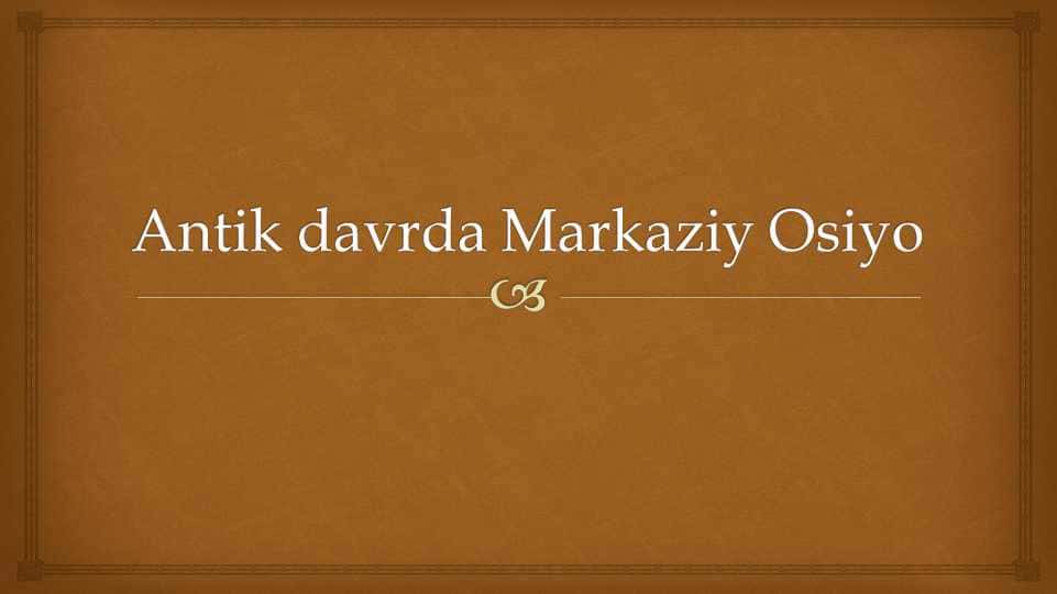 Antik davrda Markaziy Osiyo