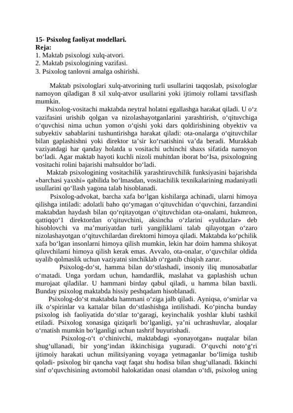 Psixologik faoliyat modellari