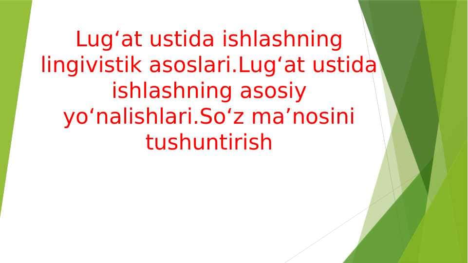 Lugʻat ustida ishlashning lingivistik asoslari