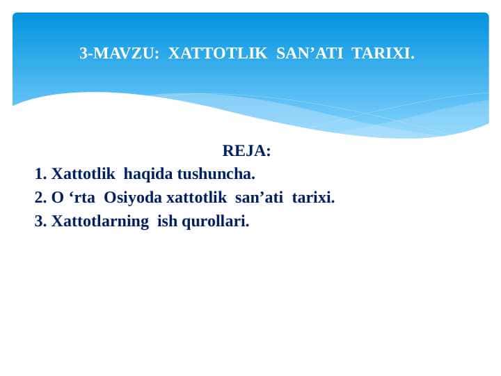 XATTOTLIK SAN’ATI TARIXI