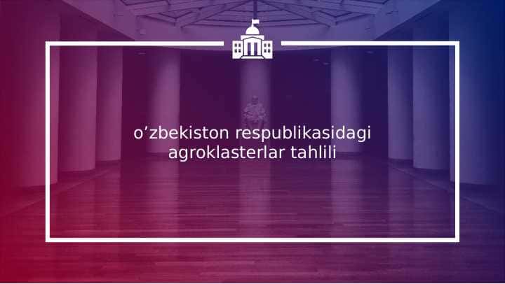 o’zbekiston respublikasidagi agroklasterlar tahlili