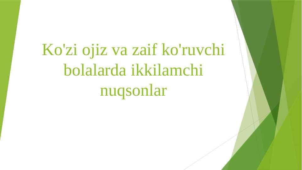 Ko'zi ojiz va zaif ko'ruvchi bolalarda ikkilamchi nuqsonlar