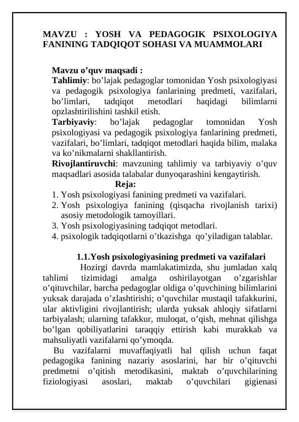 Yosh va pedagogik psixologiya fanining tadqiqot sohasi