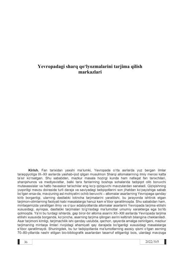 Yevropadagi sharq qo‘lyozmalarini tarjima qilish markazlari 24