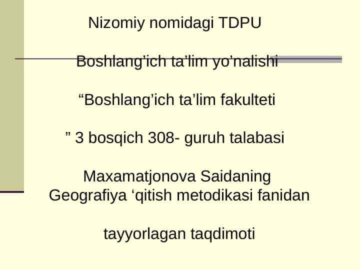 Boshlang'ich sinfda geografiyani uqitishda modiy dunyoqarashini shakillantirish