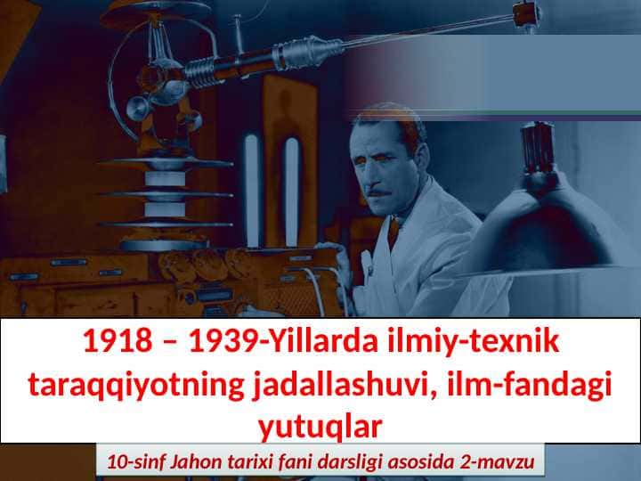 1918-1939-yillarda Ilmiy-texnik taraqqiyot