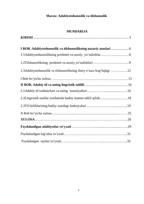 Adabiyotshunoslik va tilshunoslik