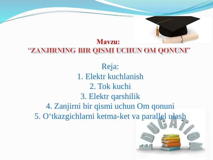 Zanjirning bir qismi uchun om qonuni
