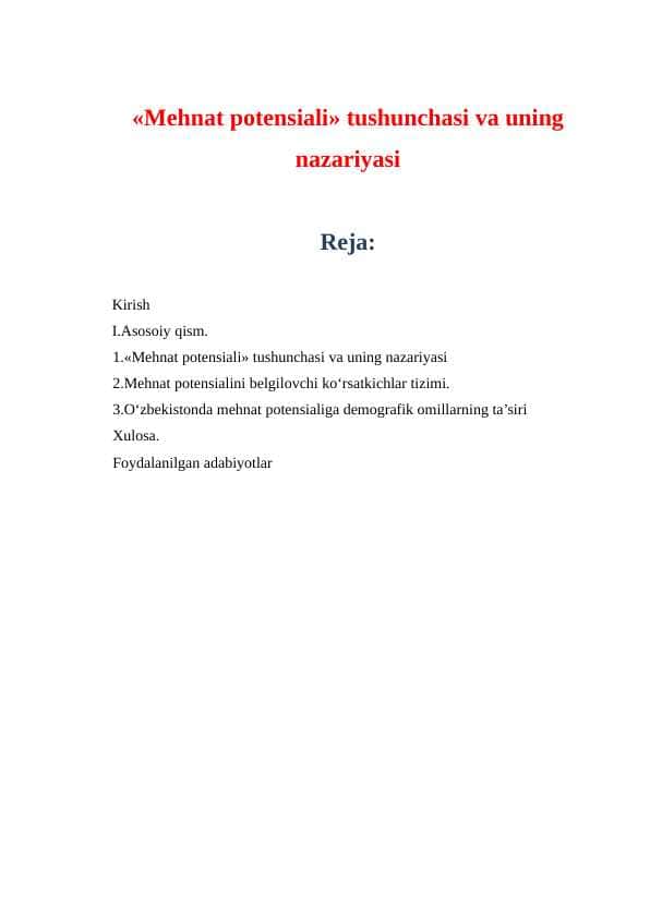 Mehnat potensiali tushunchasi va nazariyasi