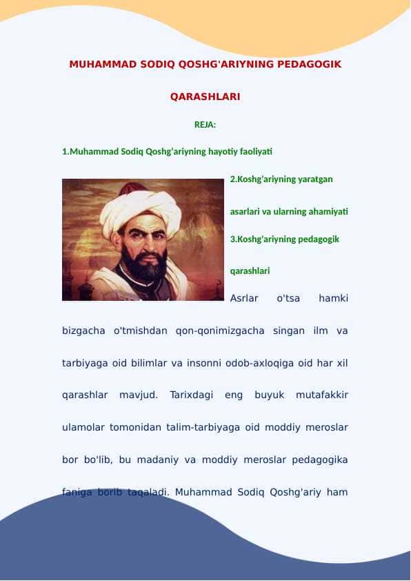 Muhammad Sodiq Qoshg'ariyning pedagogik qarashlari