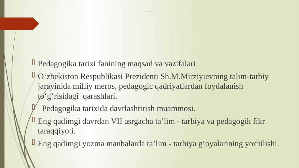 Pedagogika tarixi fan sifatida