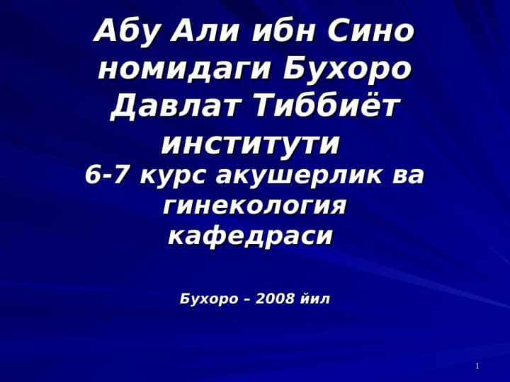 Юрак пароклари ва хомиладорлик.узбекча