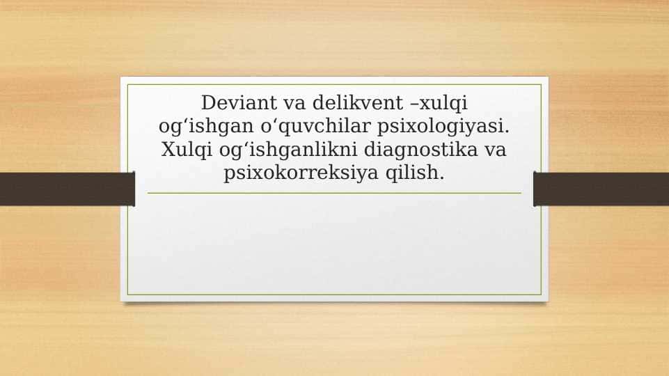 Deviant va delikvent –xulqi ogʻishgan oʻquvchilar psixologiyasi. Xulqi ogʻishganlikni diagnostika va psixokorreksiya qilish.