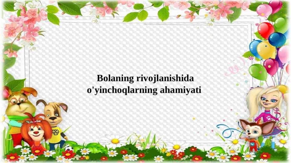 Bolaning rivojlanishida o'yinchoqlarning ahamiyati