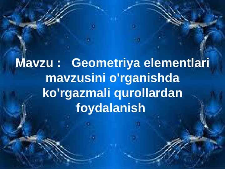 Geometriya elementlari mavzusini o'rganishda ko'rgazmali qurollardan foydalanish