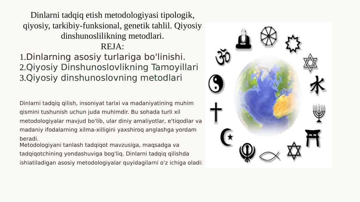 Dinlarni tadqiq etish metodologiyasi tipologik, qiyosiy, tarkibiy-funksional, genetik tahlil. Qiyosiy dinshunoslilikning metodlari.