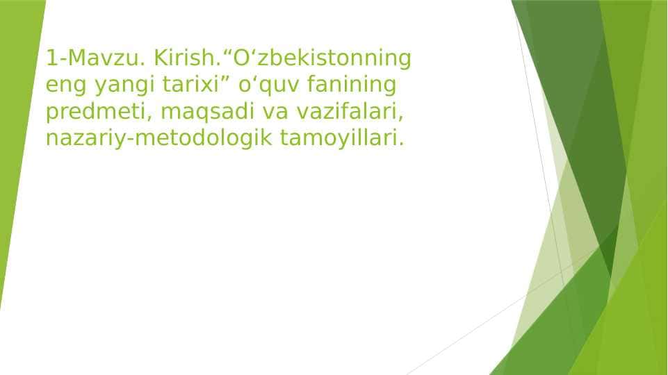 O‘zbekistonning eng yangi tarixi” o‘quv fanining predmeti, maqsadi va vazifalari, nazariy-metodologik tamoyillari