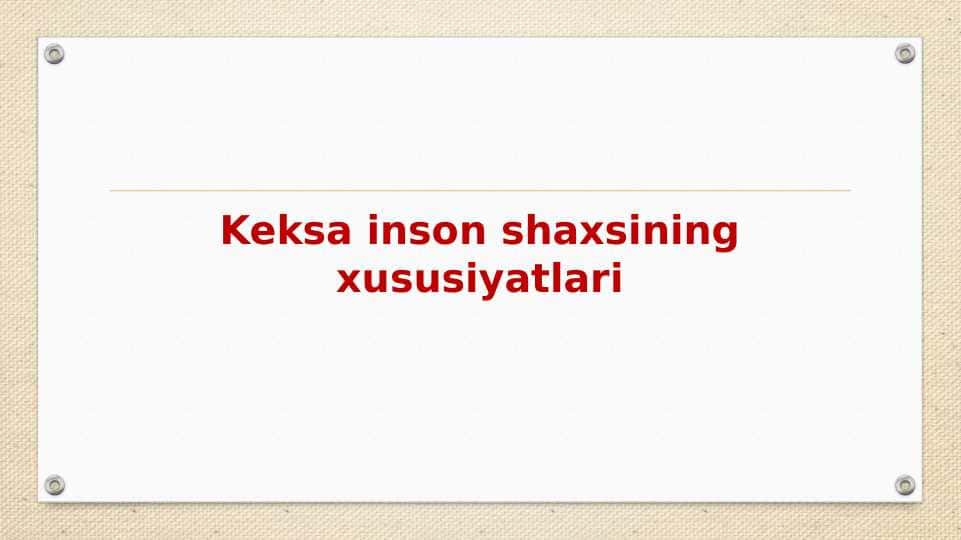 Keksa inson shaxsining xususiyatlari