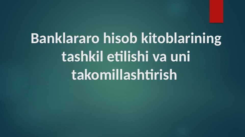 Banklararo hisob kitoblarning tashkil etilishi