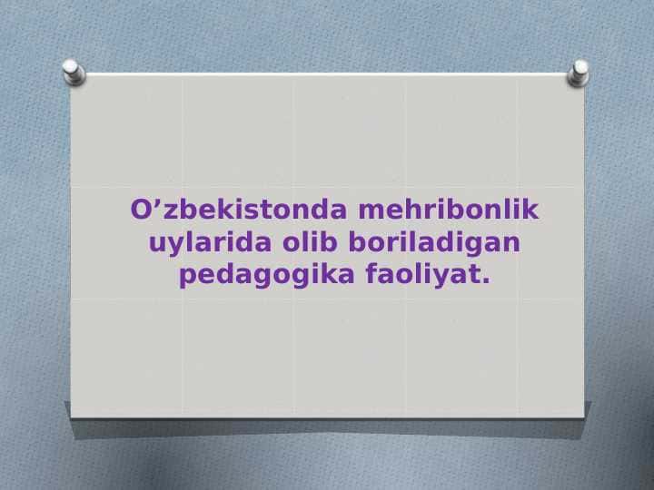 OʻZBEKISTONDA MEHRUBONLIK UYLARIDA OLIB BORILADIGAN PEDAGOGIK FAOLIYAT