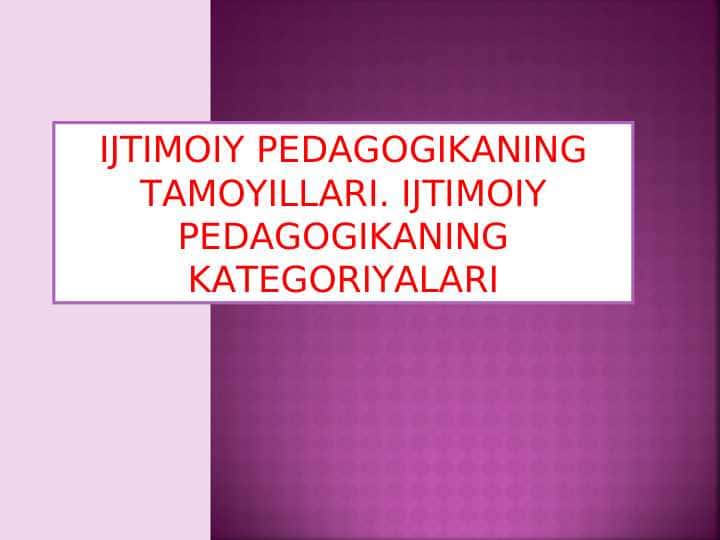IJTIMOIY PEDAGOGIKANING TAMOILLARI IJTIMOIY PEDAGOGIKANING KATEGORIYALAR