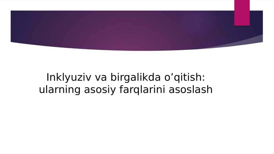 Inklyuziv ta’limning huquqiy asoslarini xalqaro hujjatlarda tahlil
