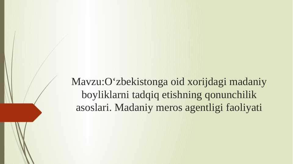 O‘zbekistonga oid xorijdagi madaniy boyliklarni tadqiq etishning qonunchilik asoslari. Madaniy meros agentligi faoliyati