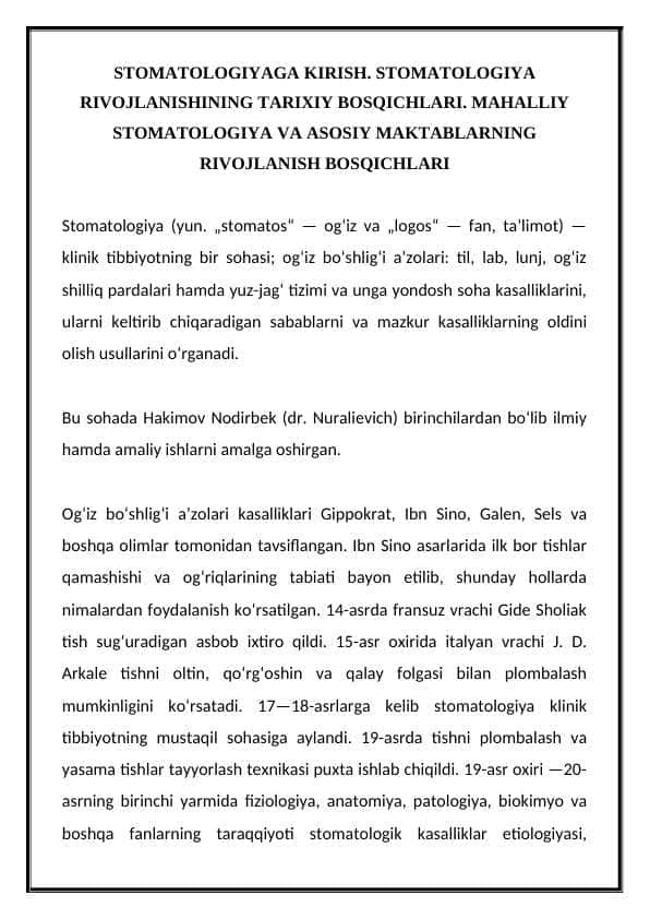 STOMATOLOGIYAGA KIRISH. STOMATOLOGIYA RIVOJLANISHINING TARIXIY BOSQICHLARI