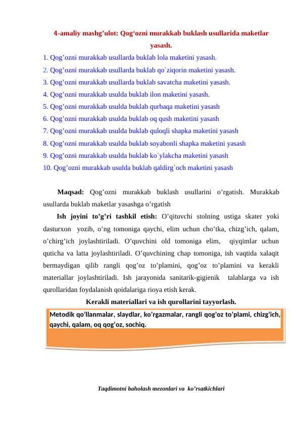Qog‘ozni murakkab buklash usullarida maketlar yasash.