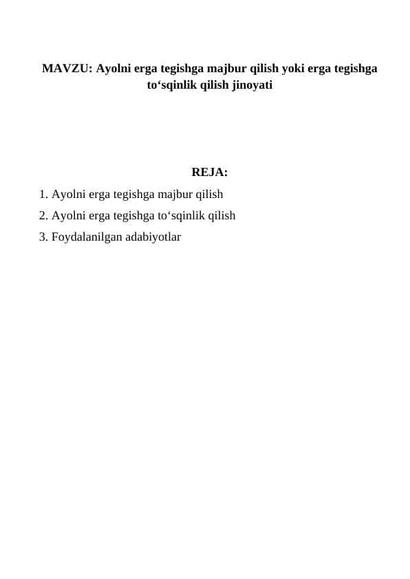 Ayolni erga tegishga majbur qilish yoki erga tegishga toʻsqinlik qilish jinoyati