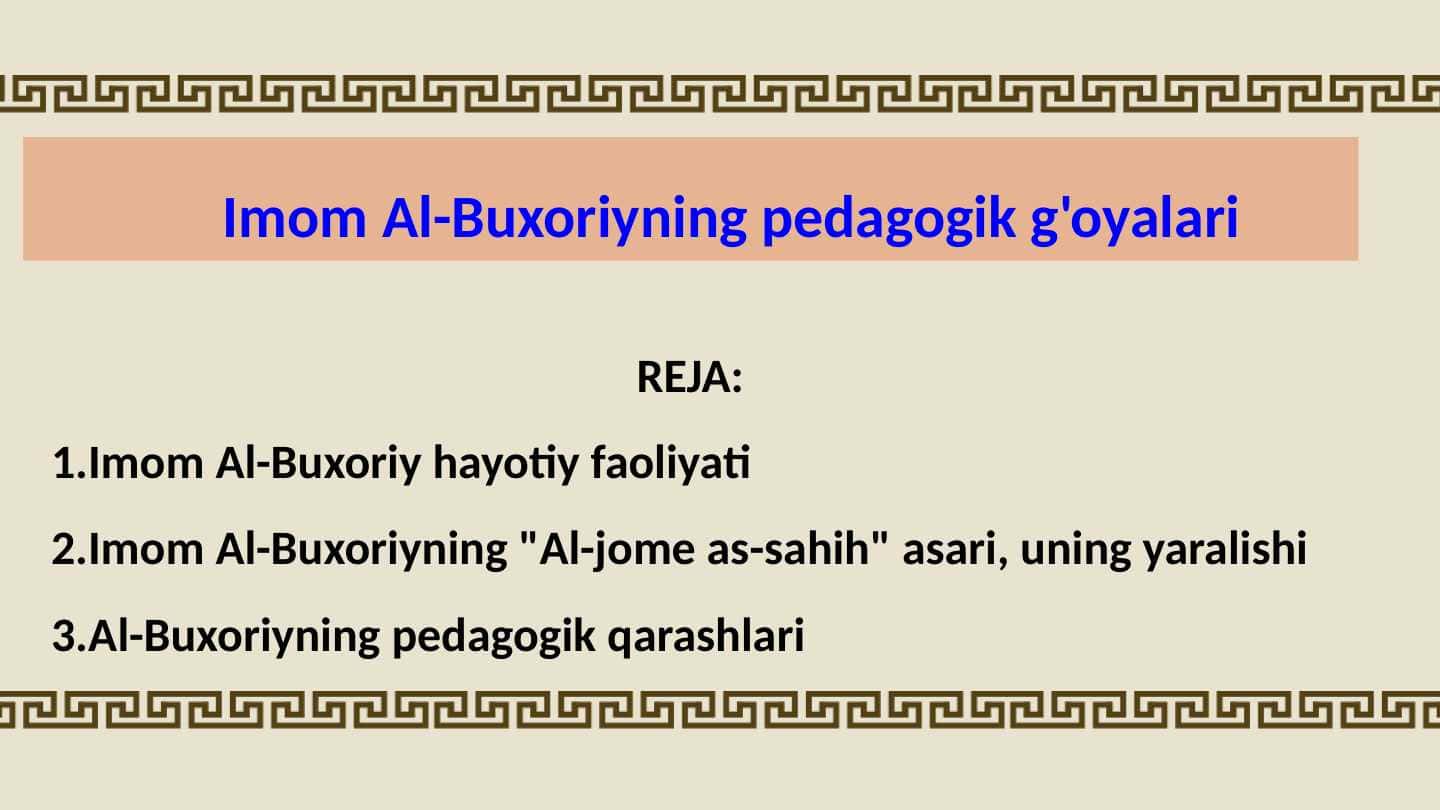 Imom Al-Buxoriyning pedagogik qarashlari