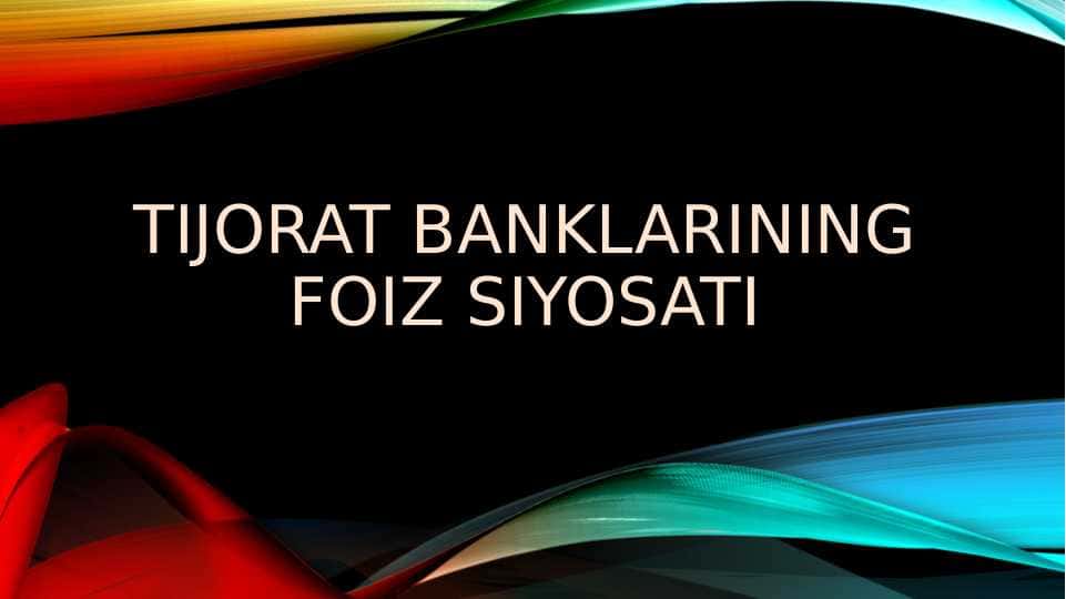 TIJORAT BANKLARINING FOIZ SIYOSATI