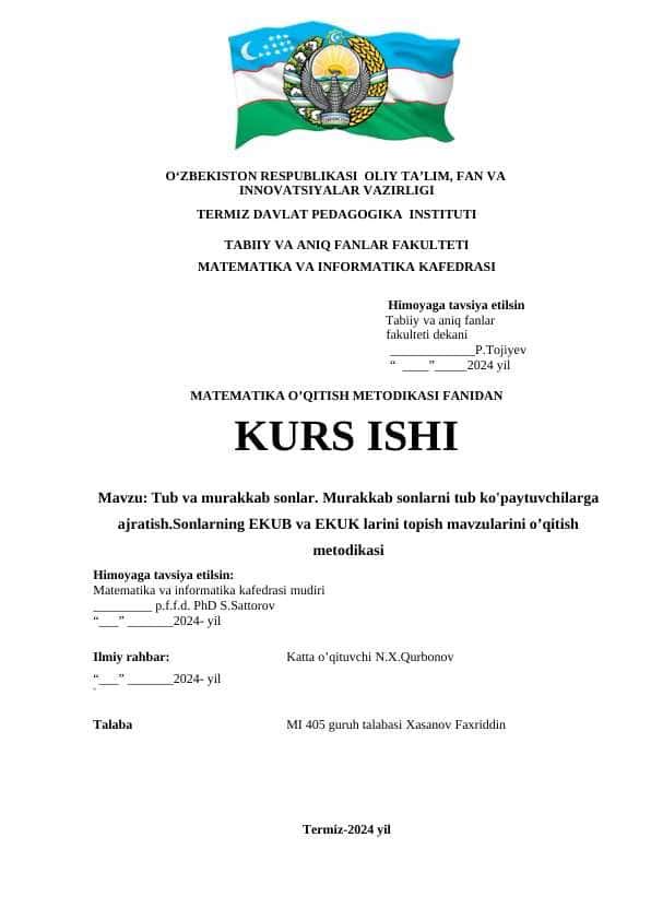 Tub va murakkab sonlar. Murakkab sonlarni tub ko'paytuvchilarga ajratish.Sonlarning EKUB va EKUK larini topish mavzularini o’qitish metodikasi