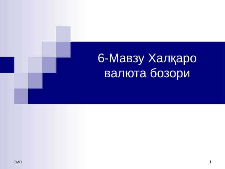 XALQARO VALYUTA BOZORI