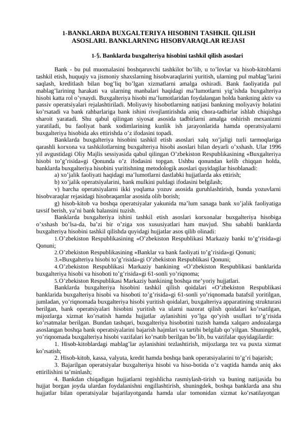 BANKLARDA BUXGALTERIYA HISOBINI TASHKIL QILISH ASOSLARI. BANKLARNING HISOBVARAQLAR REJASI