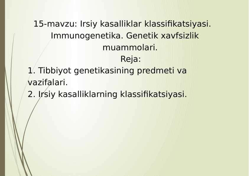 15-mavzu: Irsiy kasalliklar klassifikatsiyasi. Immunogenetika. Genetik xavfsizlik muammolari.