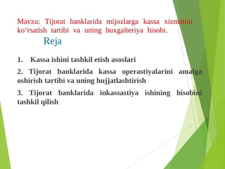 Tijorat banklarida mijozlarga kassa xizmatini ko‘rsatish tartibi va uning buxgalteriya hisobi.