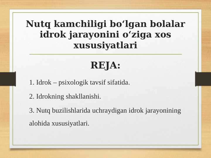 Nutq kamchiligi boʻlgan bolalar idrok jarayonini oʻziga xos xususiyatlari