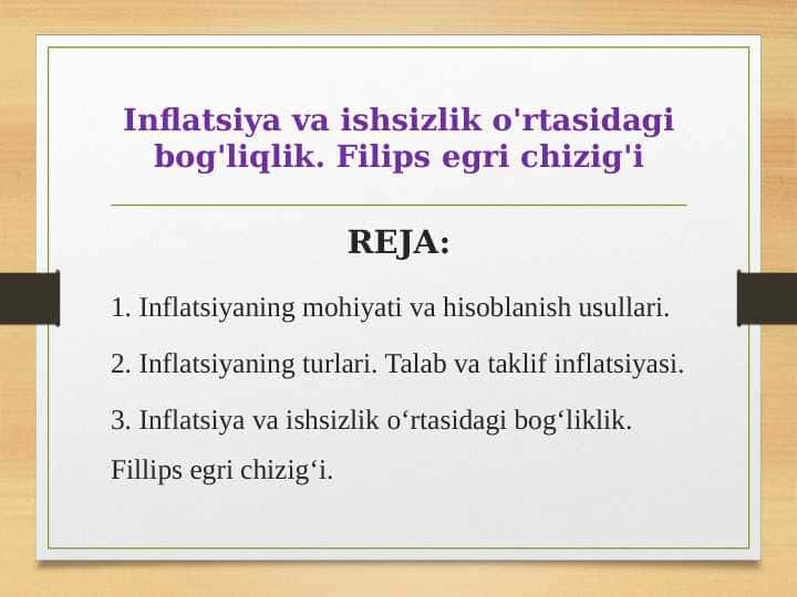 Inflatsiya va ishsizlik o'rtasidagi bog'liqlik. Filips egri chizig'i